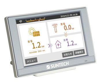 【値下げ】太陽光パネル用 パワコン4.0kw モニター ユニット セット